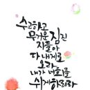 샘물호스피스병원 - 7555 | 샘물호스피스병원