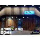 탄중로425번길 이미지