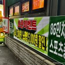 토마토2노래연습장 이미지