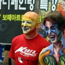보떼미용학원