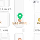 흥덕4로 15번길5 이미지