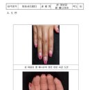 여수오늘도;네일