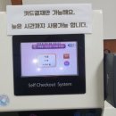 조은구내식당