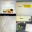 자바PC | 직장인 노션 활용 강의 해커스 노션 실무 인강 후기