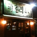 서울남영동우체국