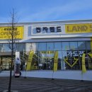 전자랜드 이미지