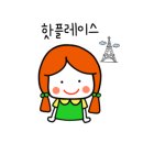거제초장집