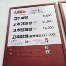 비취원