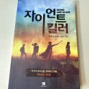 다윗액션스쿨 이미지