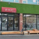 관아골상가 주차장 이미지