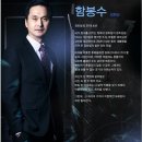 새 드라마 ＇쓰리데이즈＇ 등장인물 소개.jpg (별그대 후속) 이미지