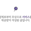 폴짝그루밍 이미지