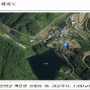 신암2농장 이미지