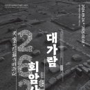 262 이미지