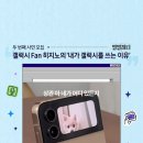 에피소드 이미지