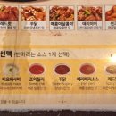 오븐에꾸운닭(오꾸닭) 이미지
