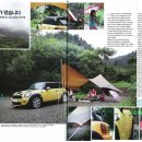 모터트렌드 이미지