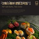 고메스퀘어 평택고덕점 이미지