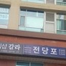 모두의 인력 - 영천시 | 모두의 인력
