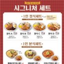은화수식당 네이버블로그