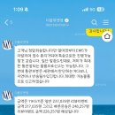 해외 택배배송은 더블유앤엠👍