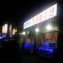 직거래수산 이미지