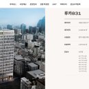 태해란공인중개사사무소 이미지