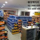 김프로배터리