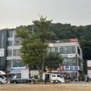 해맞이마트 이미지