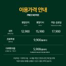 울산성남동맛집 피자몰 신메뉴 후기