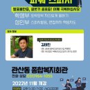 관산동종합복지회관 이미지