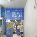 드림디포충주점 | [후기]서충주에 프린터 없는 사람들, &#39;드림디포&#39;로 모여!(feat.반값)