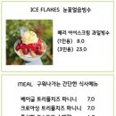 카페토리 이미지