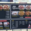 부어치킨&알통떡강정 이미지