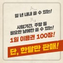 중앙독서실 이미지