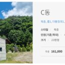 이랑둔내펜션 이미지