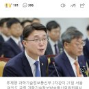 &#39;쿠팡 영업정지&#39; 요구에…류제명 &#34;관계기관과 협의&#34; 이미지