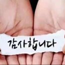 더감사