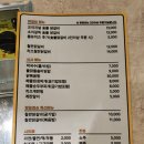 미스터리치닭갈비