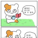 원족발