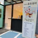 카페우리동네 이미지