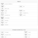 연풍양우공인중개사사무소 이미지