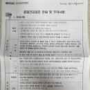 학교법인 을지학원 대전을지대학교병원 네이버블로그