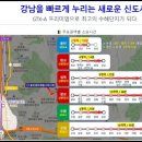 동부센트레빌아파트경로당 이미지