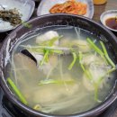 복덩어리 | 삼천포 복국 맛집 복덩어리(내돈내산)솔직 후기