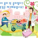 김재관한의원 이미지