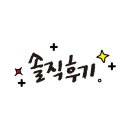 마산동 인형뽑기 이미지