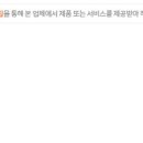 내리맛집 이미지