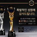 글로벌커피스쿨 이미지