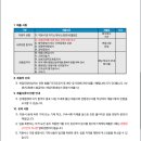 서일중학교 이미지